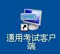 //apmh88.com/images/11/12/09/h2qdv6qxt6/cohd_image001.jpg